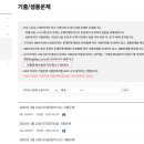 GTQ(그래픽 기술자격) 2급 취득 과정 이미지