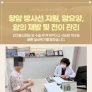 메이저요양병원 이미지