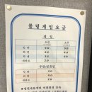 [마곡 볼링장] 볼린이의 &#39;파크볼링장&#39; 후기🎳
