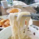 양평용칼국수