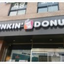 강원대학교병원 던킨도너츠(강원대병원점) 이미지