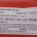 유한킴벌리(주)대전공장 이미지
