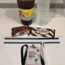 아이디아 | [수원컨벤션센터/수원 마이스터즈 8기] 1차 아카데미 후기