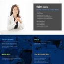 강북성모내과의원 이미지