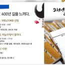 산청 명상, 참된 명상 이미지