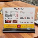 양산 물금읍 / 아쉬움이 컸던 범어 택지 갈비집 후기! 갈비가참맛있다범어점
