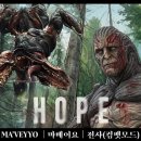(스포) 호프 외계 생명체, 한눈에 보는 관계도.jpg 이미지