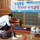 한내보건진료소 이미지
