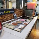 사직야구장 사직자이아파트 맞은편 이미지