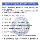 한양대학교 대학원 이미지