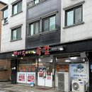 씨유화성율암삼거리점 | [뼉따구아지매육칼] 향남 얼큰하고 시원한 육개장 칼국수 맛집