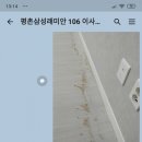 의왕군포로 이미지