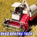 오계농장 이미지