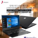 주연테크