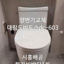한라통상 이미지