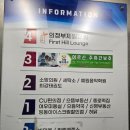 소망가정의학과의원 이미지