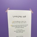 하늘어린이집 | [대구대여스튜디오]감각적인 인테리어가 마음에 드는 죠와스튜디오