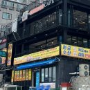 천금식당 티스토리
