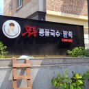 광주두암동우체국 네이버블로그