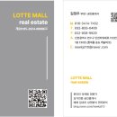 컨벤시아공인중개사사무소 이미지
