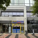 힐스테이트첨단공인중개사사무소 이미지