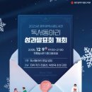 광주광역시 시립도서관 이미지