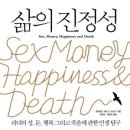 브리스맨