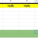 구루미/주 28시간/교시제 이미지