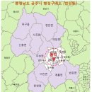 2024. 4. 5.(금), 노성지맥(魯城枝脈) 1구간 졸업... 이미지