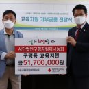 구평 이미지