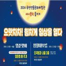 전통문화체험관 이미지