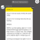 아일랜드 소야