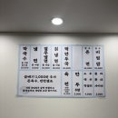 석관동맛집 수유리원조막국수 막국수와 육전 조합 후기