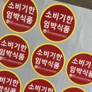 삼원프린팅