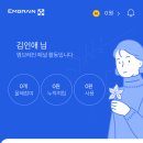 태산테크