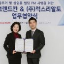 럭스부동산중개 이미지