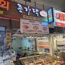 부전1동-1 | 부산 부전시장 종가댁김치, 갓 담근 김치에 밥 두 공기 뚝딱!