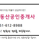 서면유림노르웨이아침 이미지