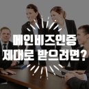 케이엠기술(주) 이미지