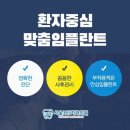 서울미래치과의원 이미지