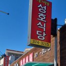 성호상사 이미지