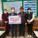 수남 경로당 이미지