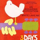 우드스탁 이미지