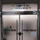 창원세무법인성산지점 이미지