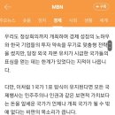 '다 똑같은 1표 행사' 부산엑스포 투표방식에 발목 잡혔다. 이미지