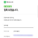 애드미트