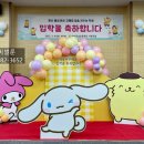 진남초교병설유치원 이미지