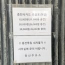 동신주유소 네이버블로그