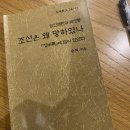 송*복 - 안양시 만안구 | 송*복