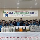 옥구농협 이미지